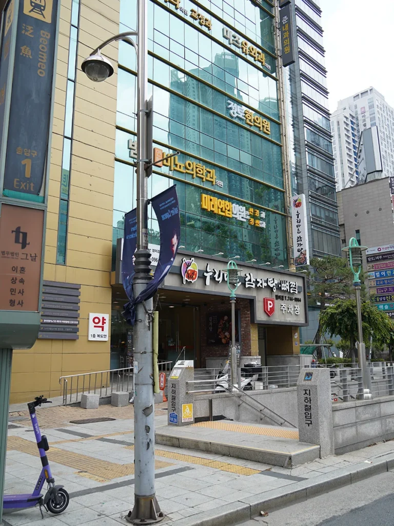 범어역 1번 출구와 범어골드클리닉타워 외관